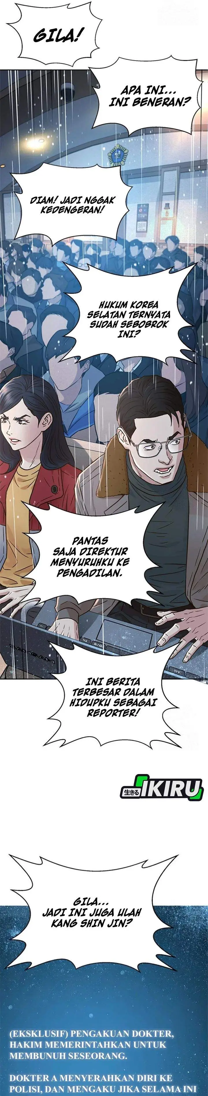 image-komik-judge-lee-han-young-chapter-211-5/51