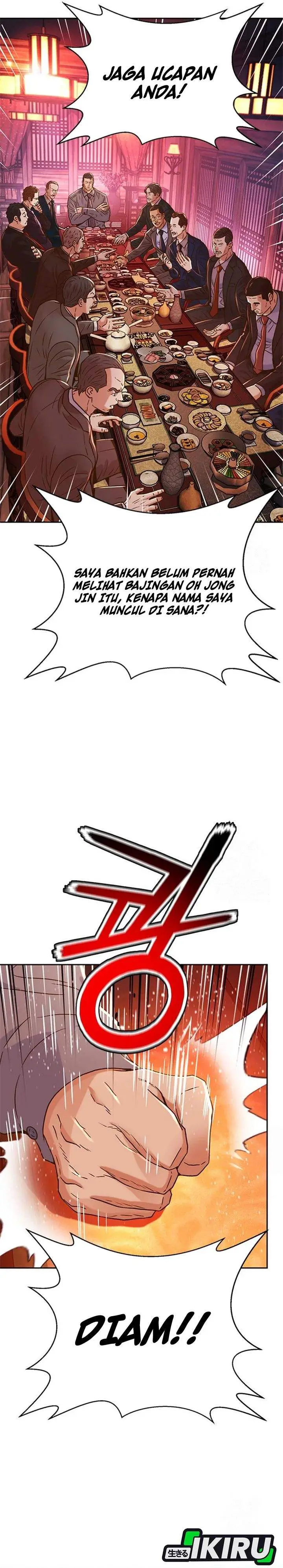 image-komik-judge-lee-han-young-chapter-211-14/51