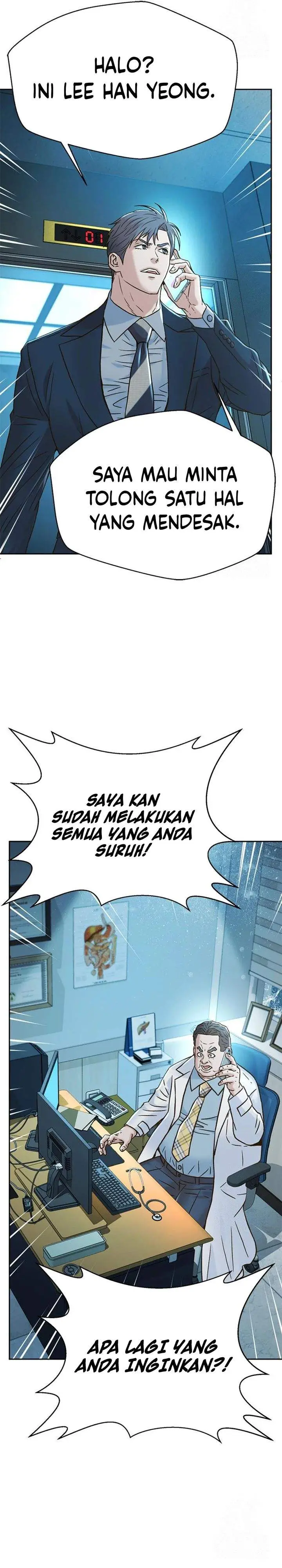 image-komik-judge-lee-han-young-chapter-211-31/51