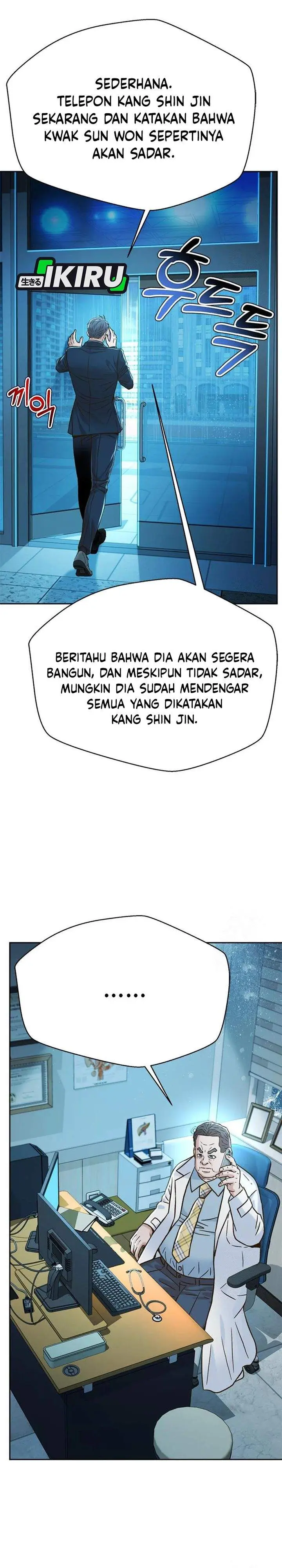 image-komik-judge-lee-han-young-chapter-211-32/51