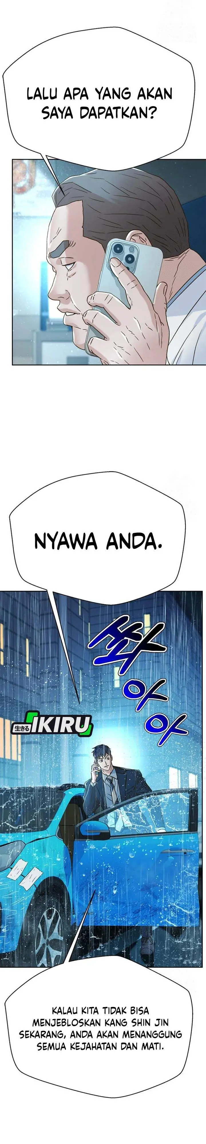 image-komik-judge-lee-han-young-chapter-211-33/51