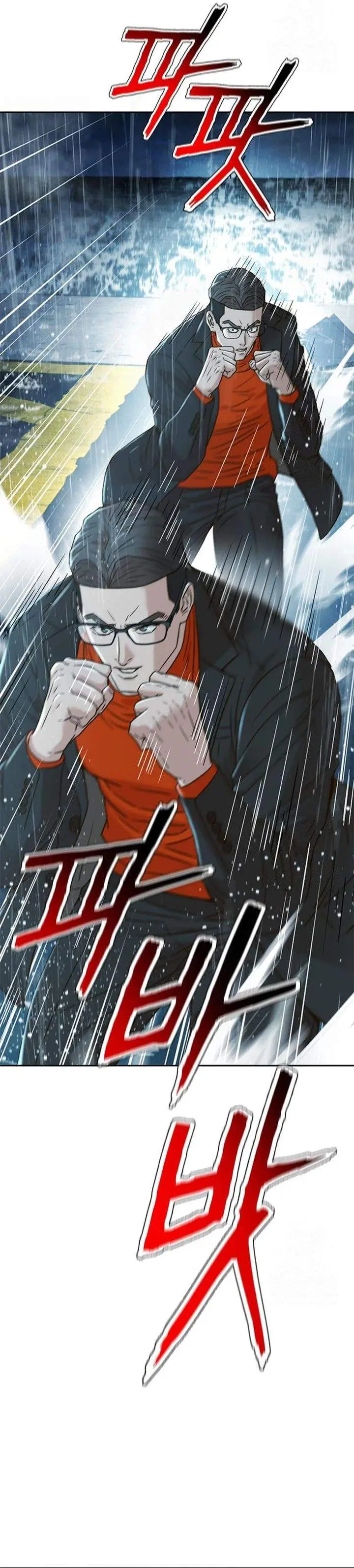 image-komik-judge-lee-han-young-chapter-212-8/61