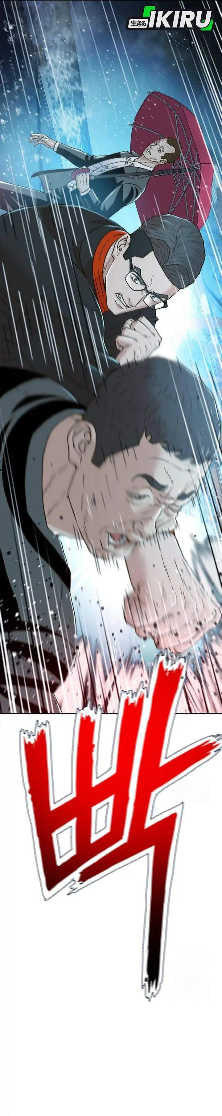 image-komik-judge-lee-han-young-chapter-212-9/61