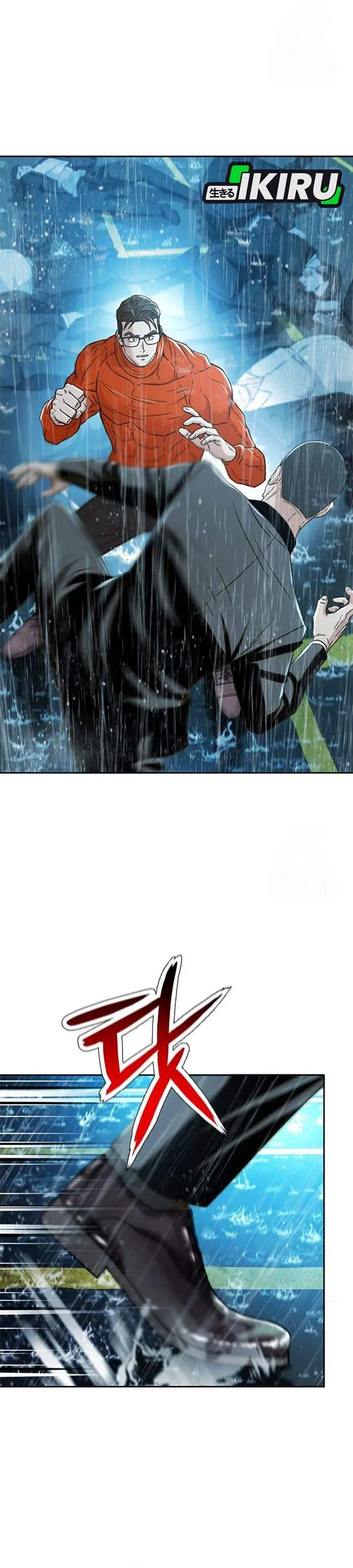 image-komik-judge-lee-han-young-chapter-212-27/61
