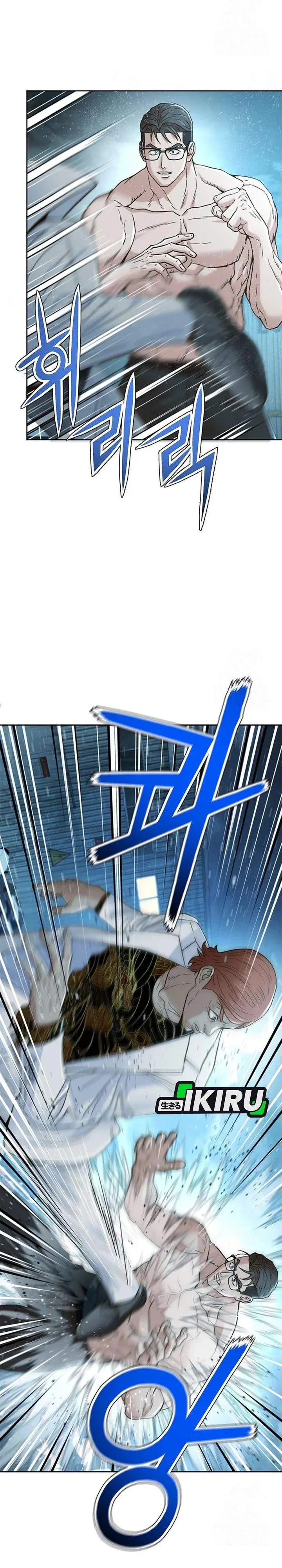 image-komik-judge-lee-han-young-chapter-212-39/61