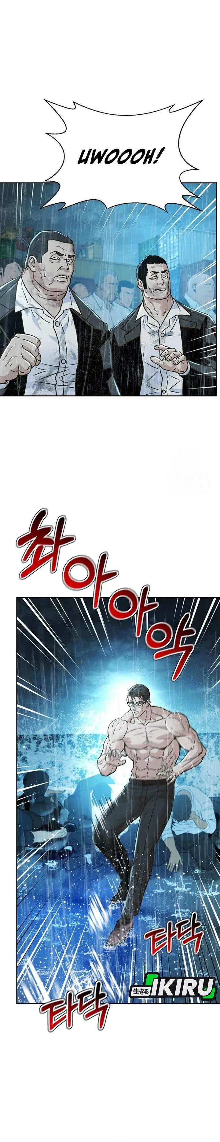 image-komik-judge-lee-han-young-chapter-212-40/61
