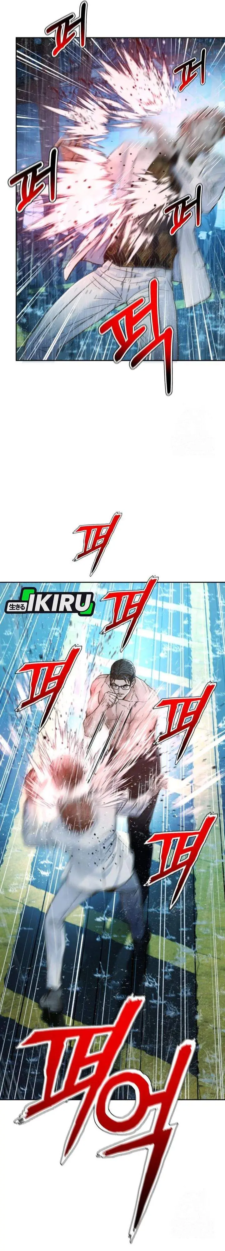 image-komik-judge-lee-han-young-chapter-212-51/61