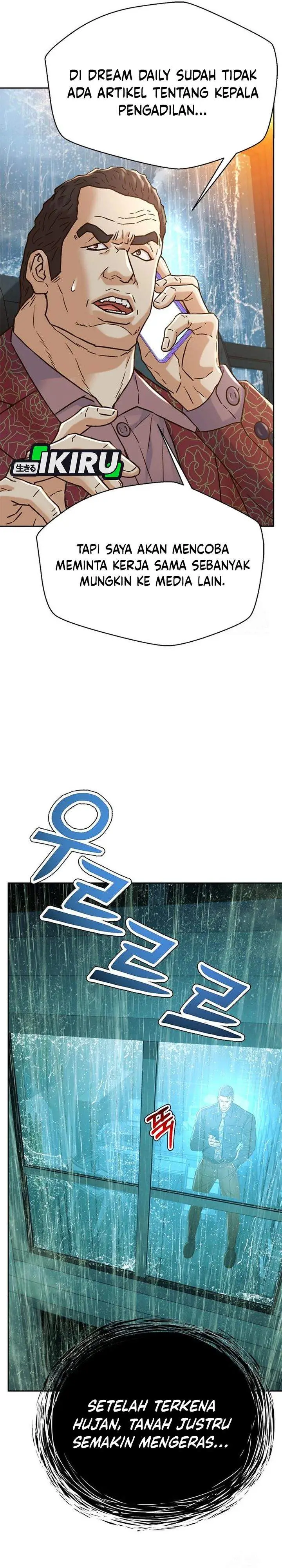 image-komik-judge-lee-han-young-chapter-213-3/47