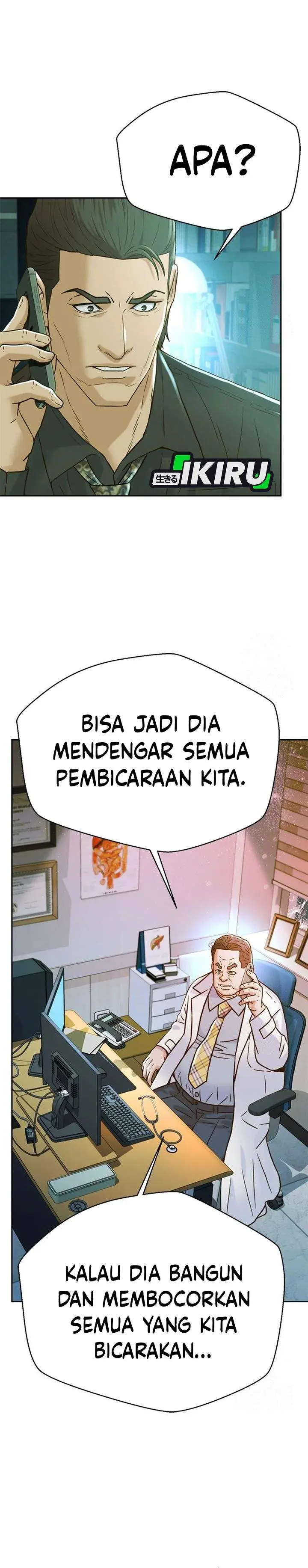 image-komik-judge-lee-han-young-chapter-213-7/47
