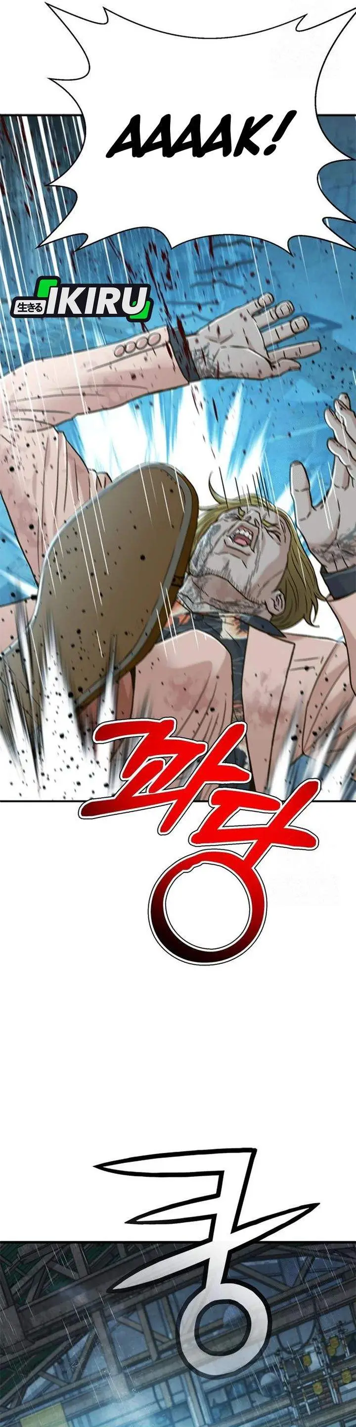 image-komik-judge-lee-han-young-chapter-214-37/54