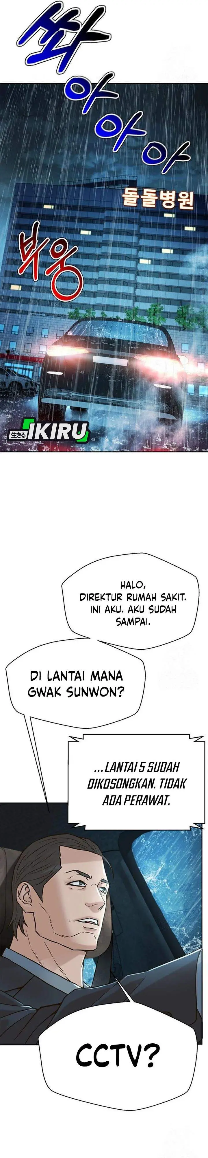 image-komik-judge-lee-han-young-chapter-214-48/54