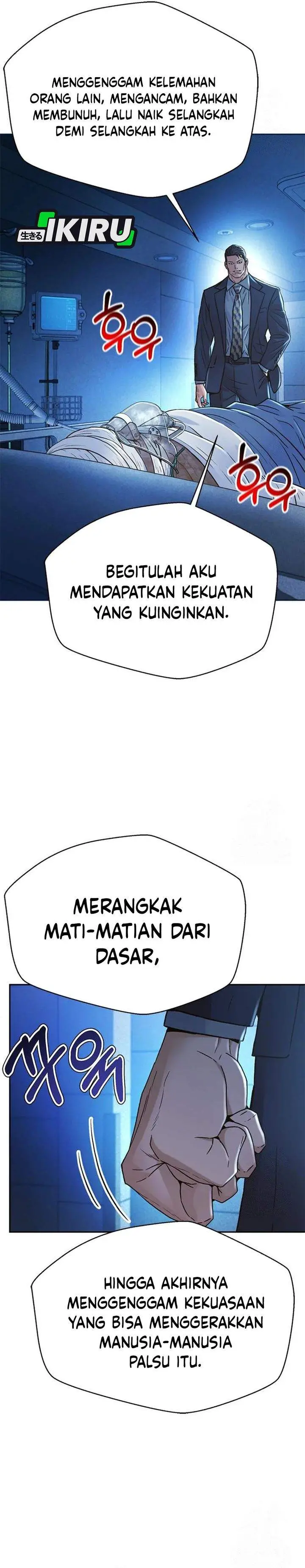 image-komik-judge-lee-han-young-chapter-215-2/41