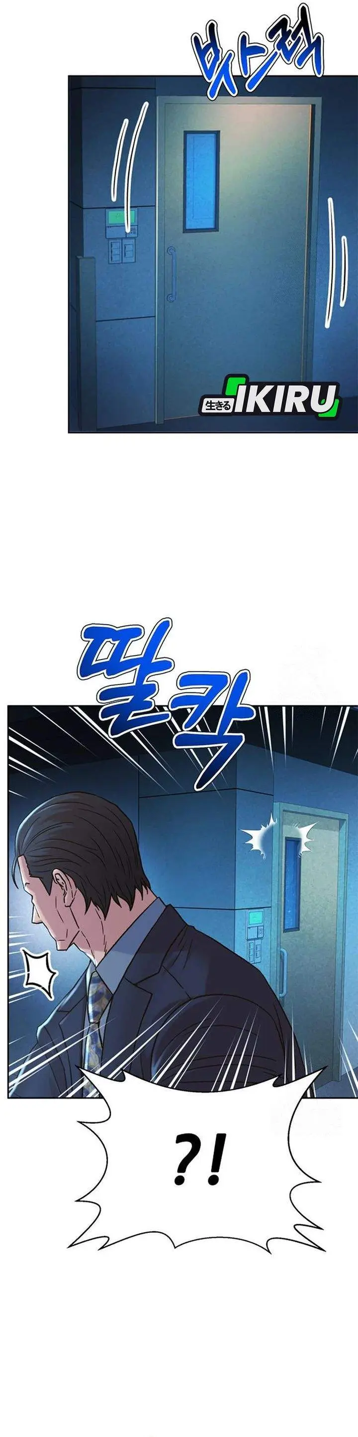 image-komik-judge-lee-han-young-chapter-215-7/41