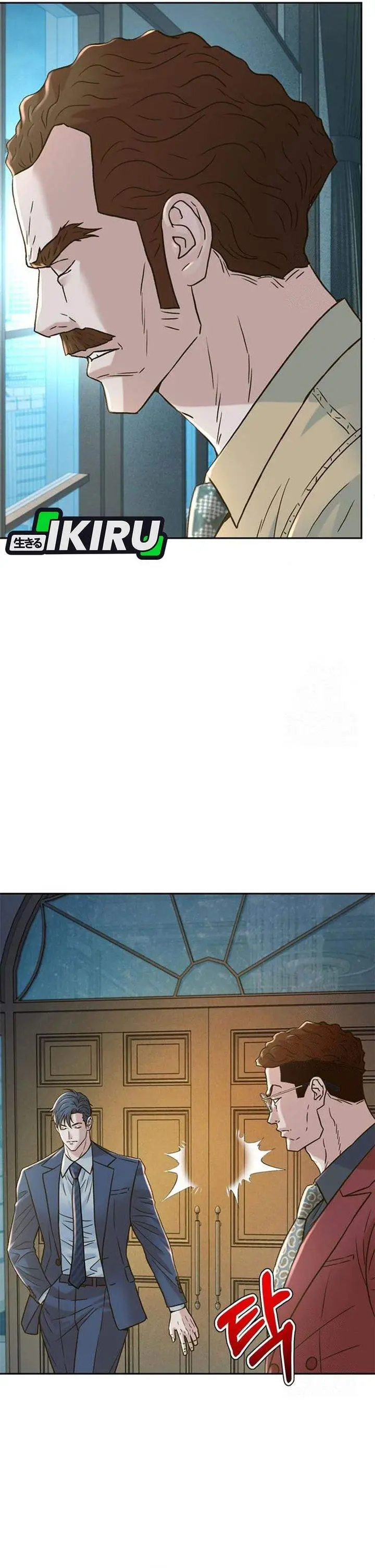 image-komik-judge-lee-han-young-chapter-216-23/49
