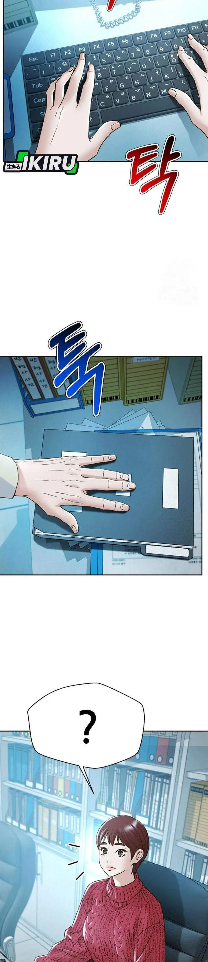 image-komik-judge-lee-han-young-chapter-217-4/49
