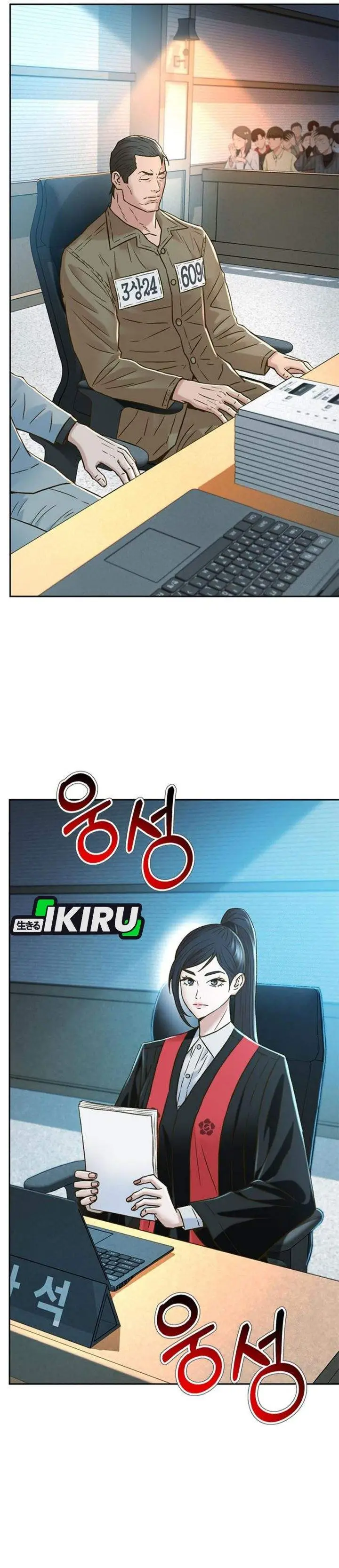 image-komik-judge-lee-han-young-chapter-217-25/49