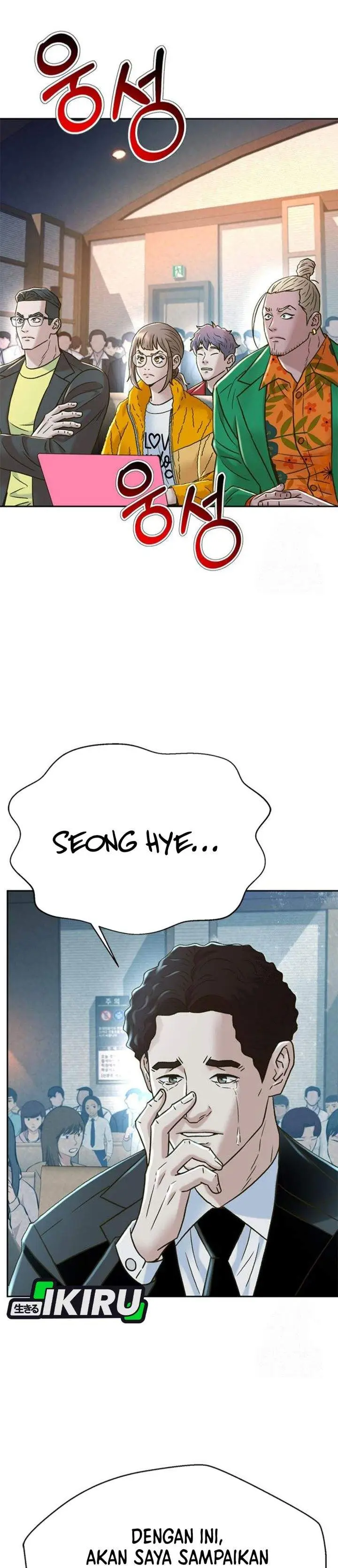 image-komik-judge-lee-han-young-chapter-217-26/49