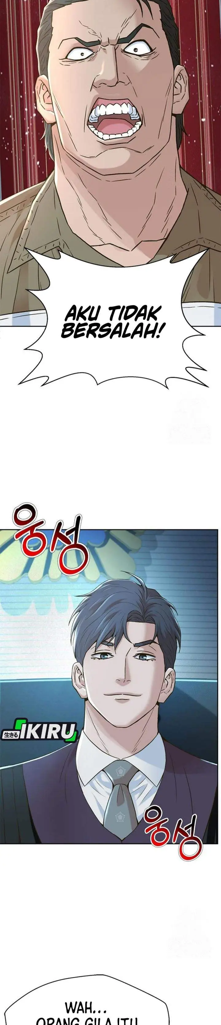 image-komik-judge-lee-han-young-chapter-217-41/49