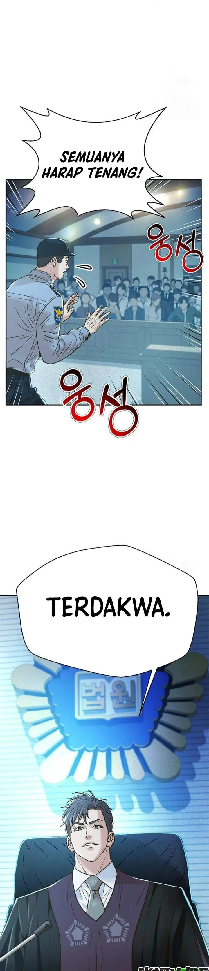 image-komik-judge-lee-han-young-chapter-218-12/40