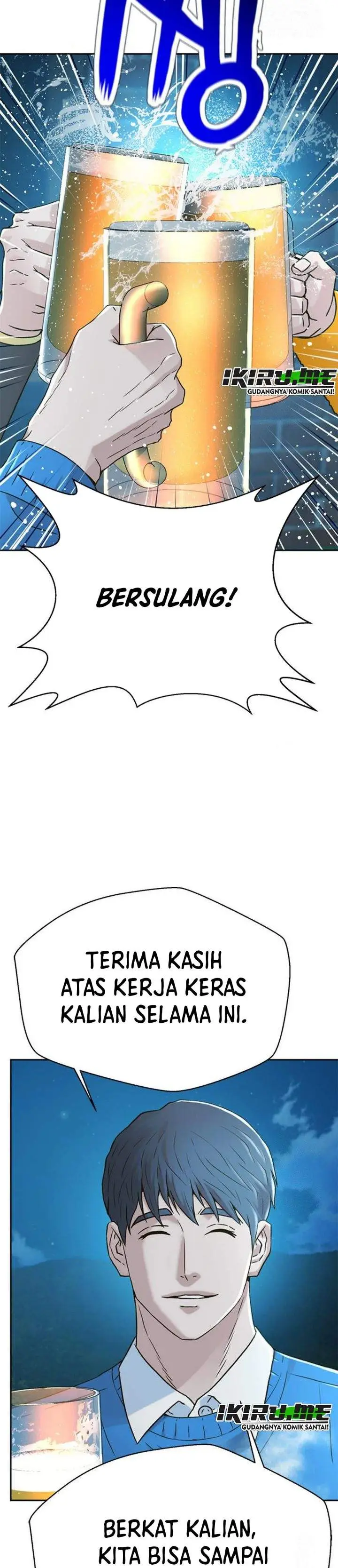 image-komik-judge-lee-han-young-chapter-218-27/40