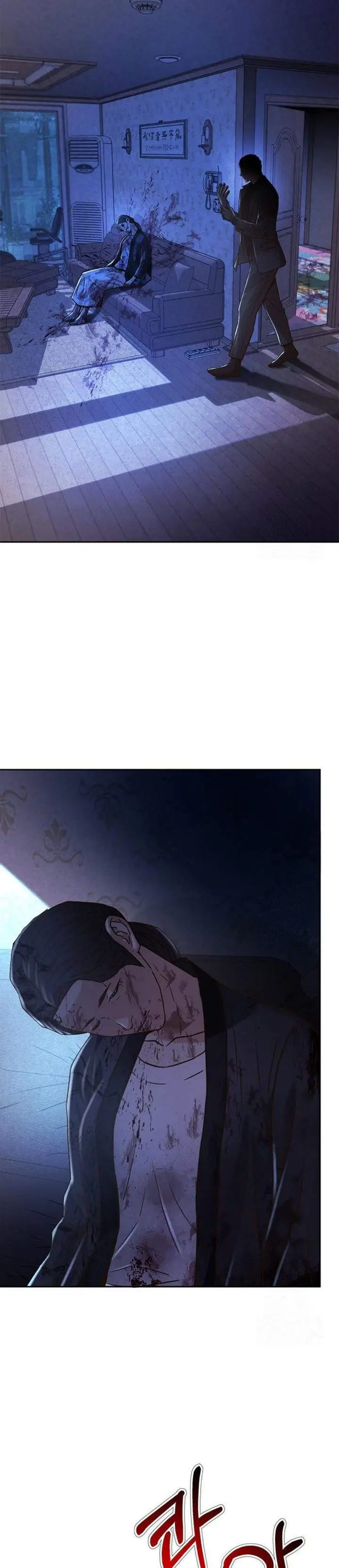 image-komik-judge-lee-han-young-chapter-219-25/50