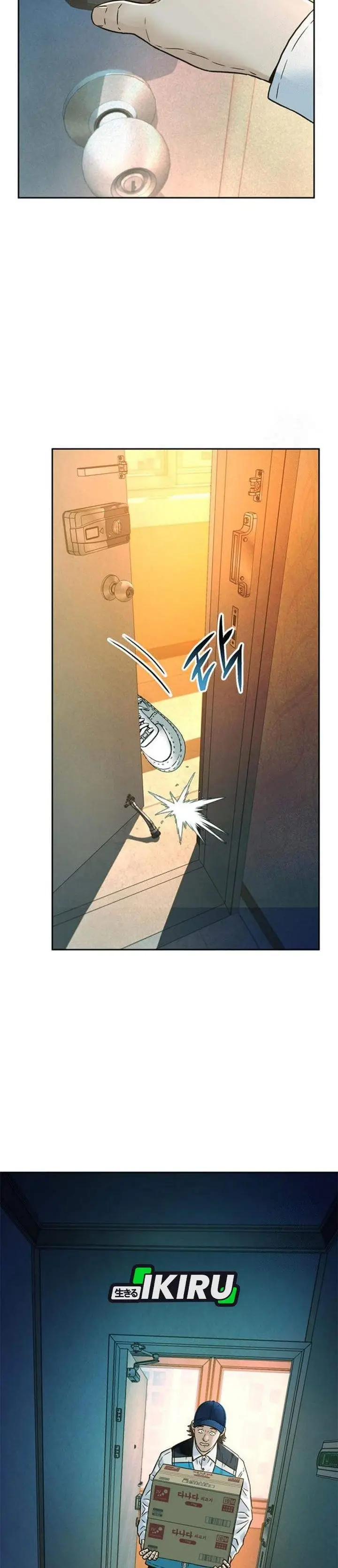 image-komik-judge-lee-han-young-chapter-219-31/50