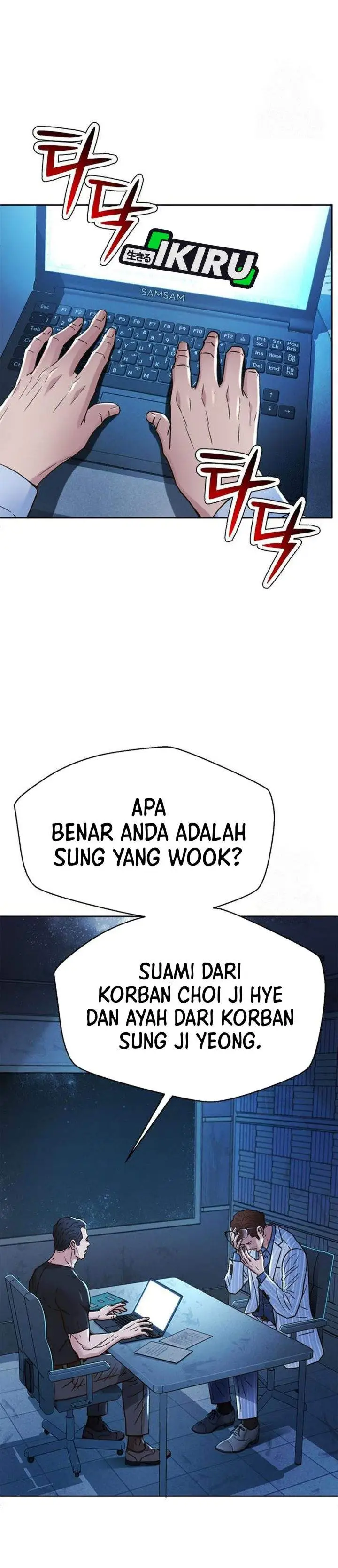 image-komik-judge-lee-han-young-chapter-219-38/50