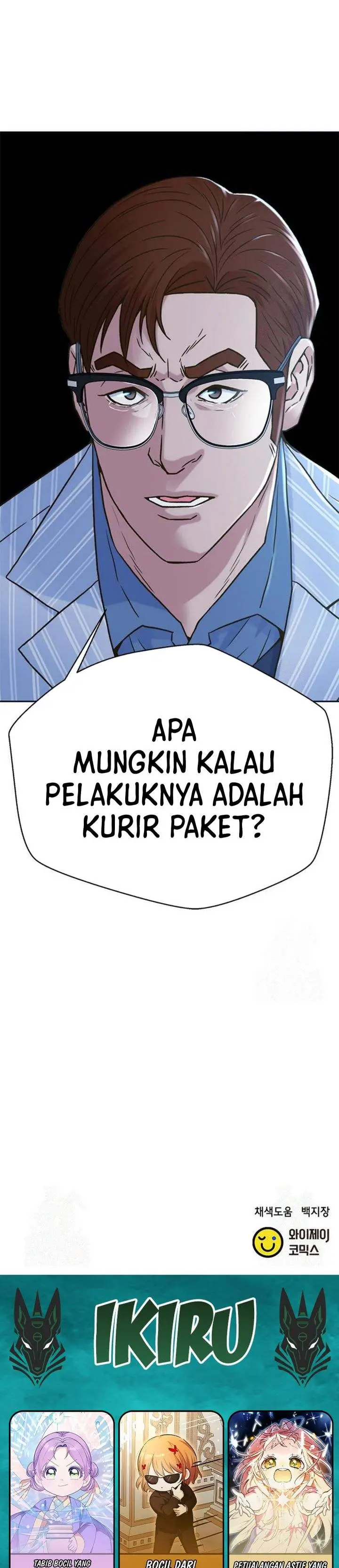image-komik-judge-lee-han-young-chapter-219-49/50