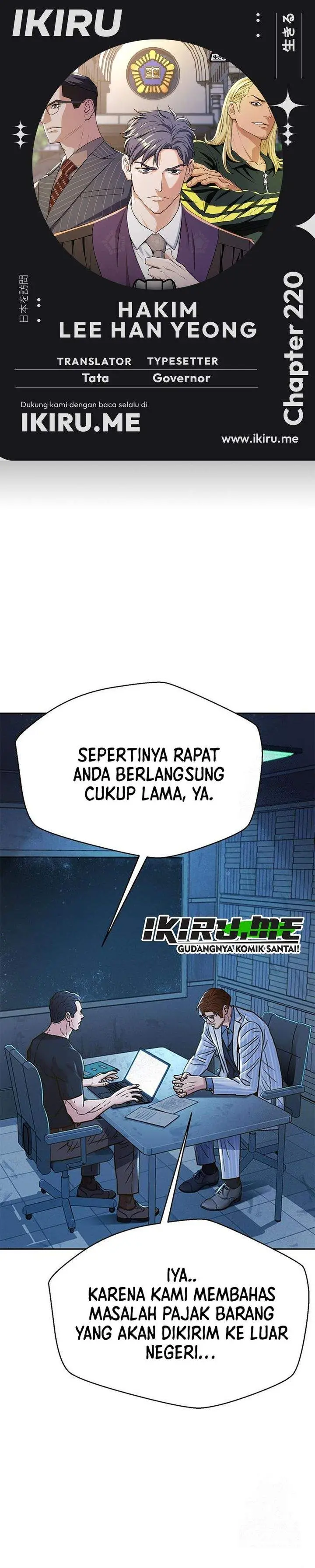 image-komik-judge-lee-han-young-chapter-220-0/44