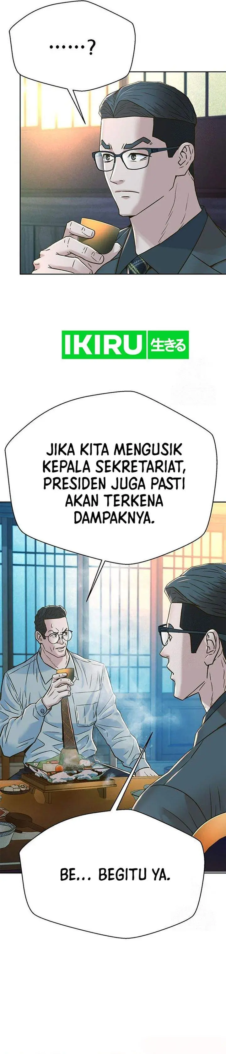 image-komik-judge-lee-han-young-chapter-220-24/44