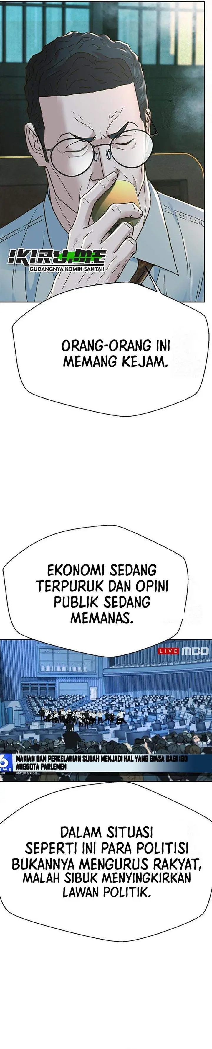 image-komik-judge-lee-han-young-chapter-220-25/44