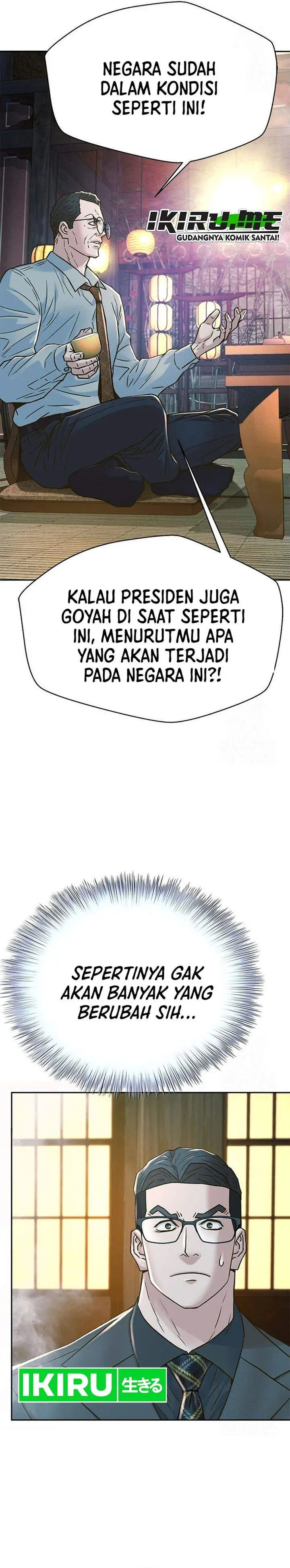 image-komik-judge-lee-han-young-chapter-220-26/44