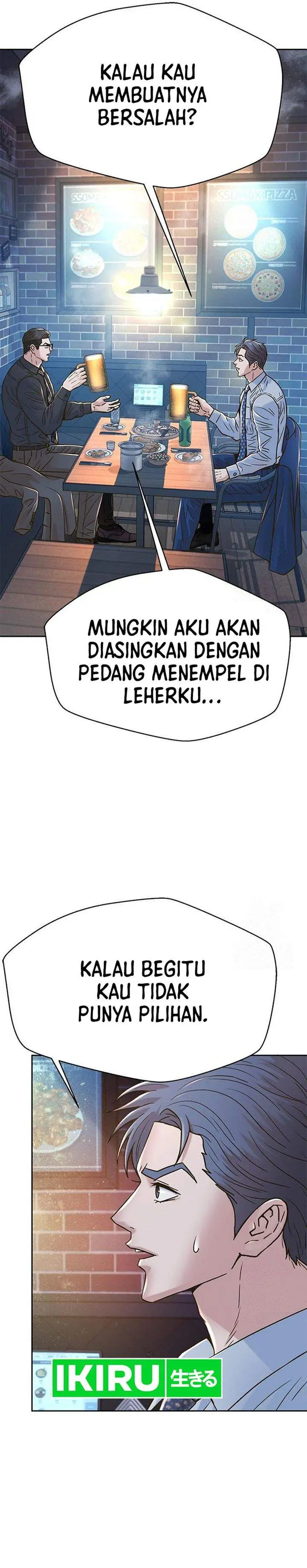 image-komik-judge-lee-han-young-chapter-220-37/44