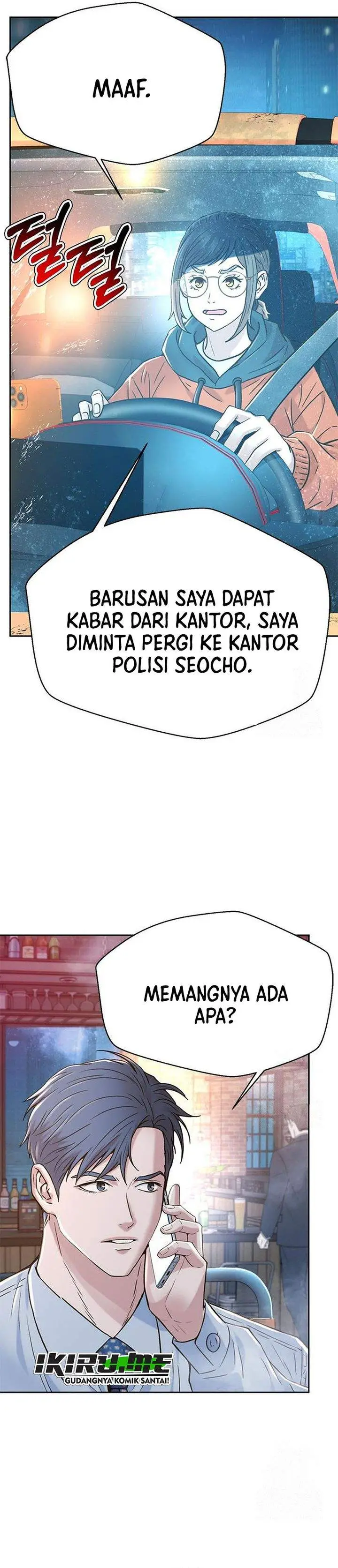 image-komik-judge-lee-han-young-chapter-220-41/44