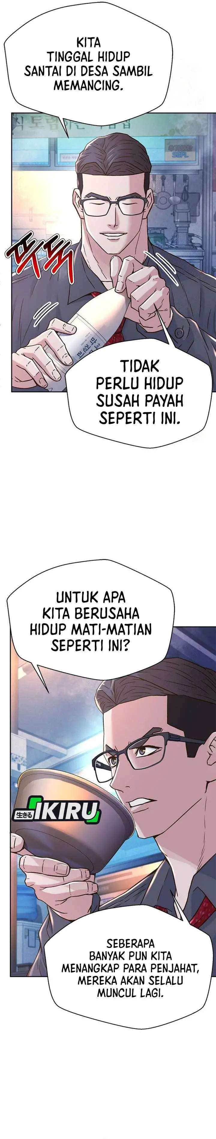 image-komik-judge-lee-han-young-chapter-221-32/42