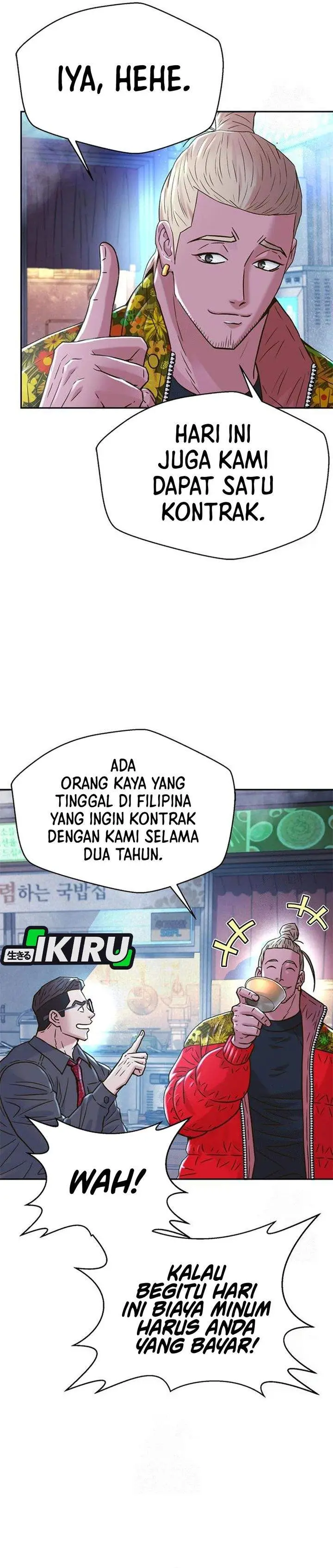image-komik-judge-lee-han-young-chapter-221-36/42