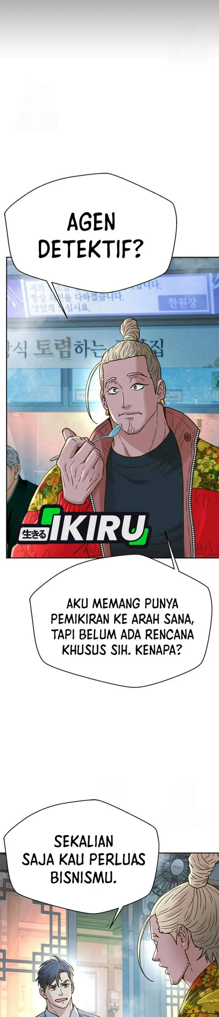 image-komik-judge-lee-han-young-chapter-222-2/42
