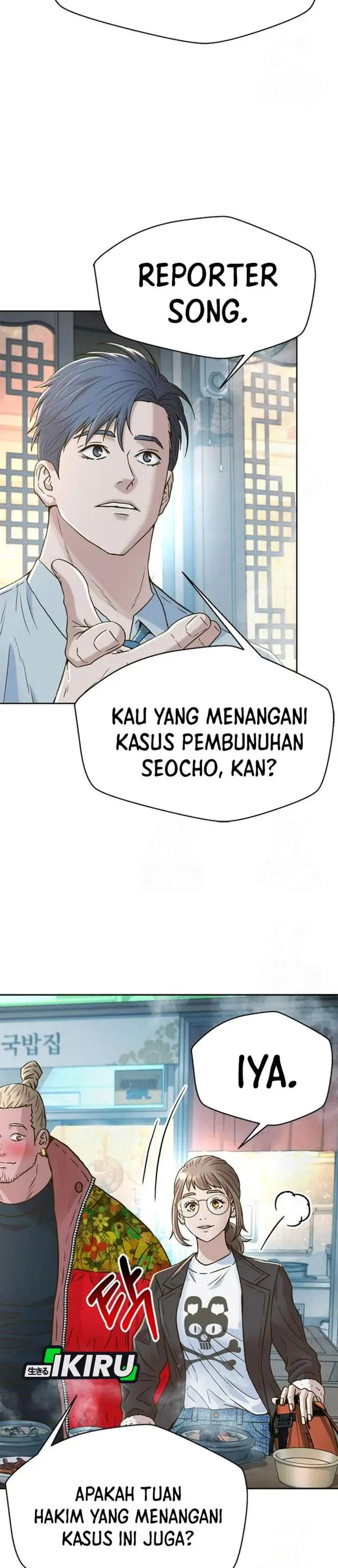 image-komik-judge-lee-han-young-chapter-222-5/42