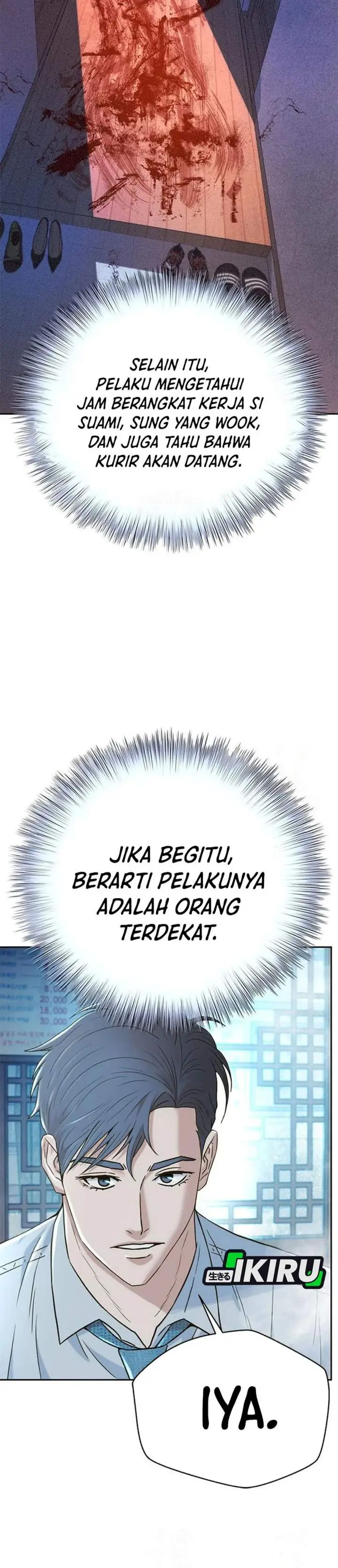 image-komik-judge-lee-han-young-chapter-222-8/42