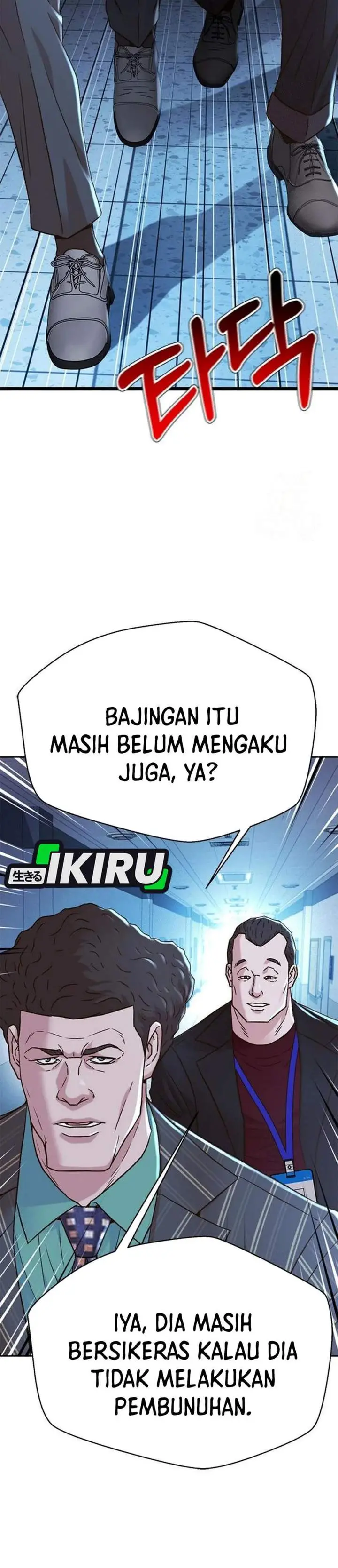 image-komik-judge-lee-han-young-chapter-222-12/42