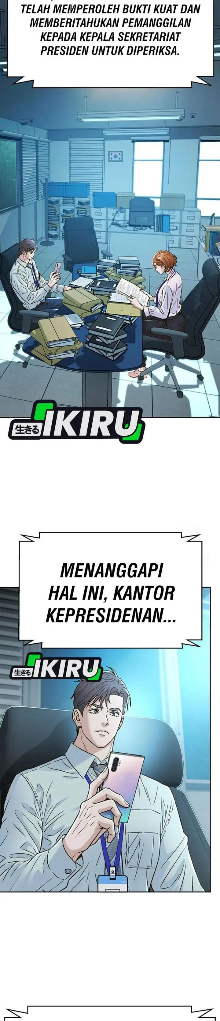image-komik-judge-lee-han-young-chapter-222-28/42