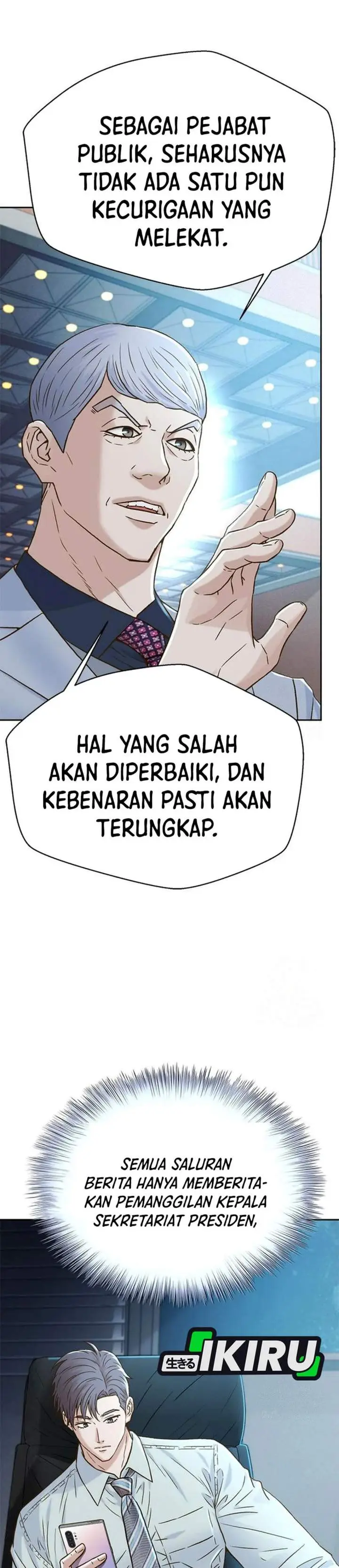 image-komik-judge-lee-han-young-chapter-222-32/42