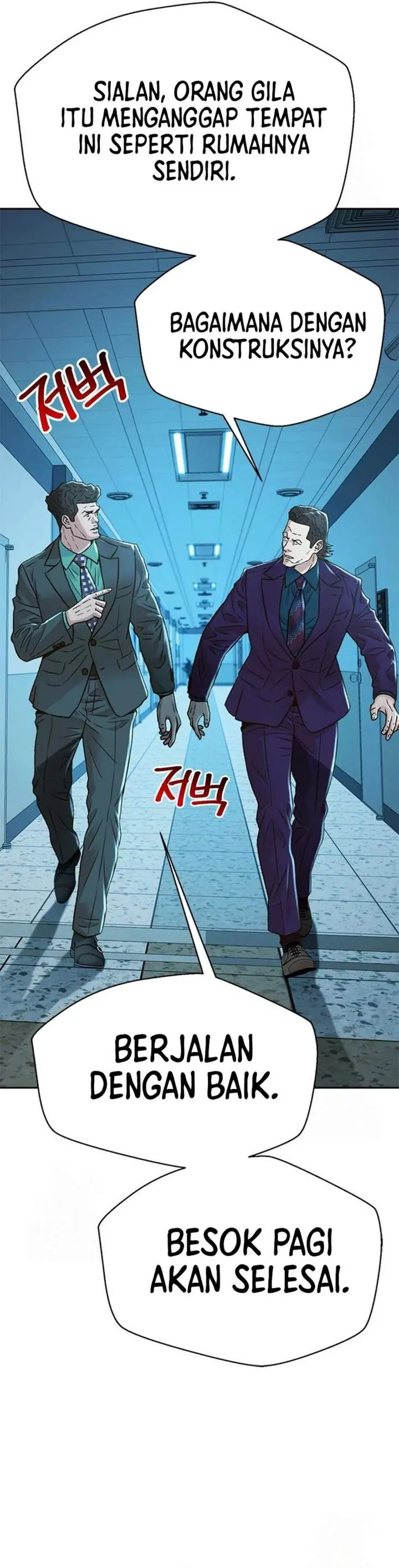 image-komik-judge-lee-han-young-chapter-223-4/55