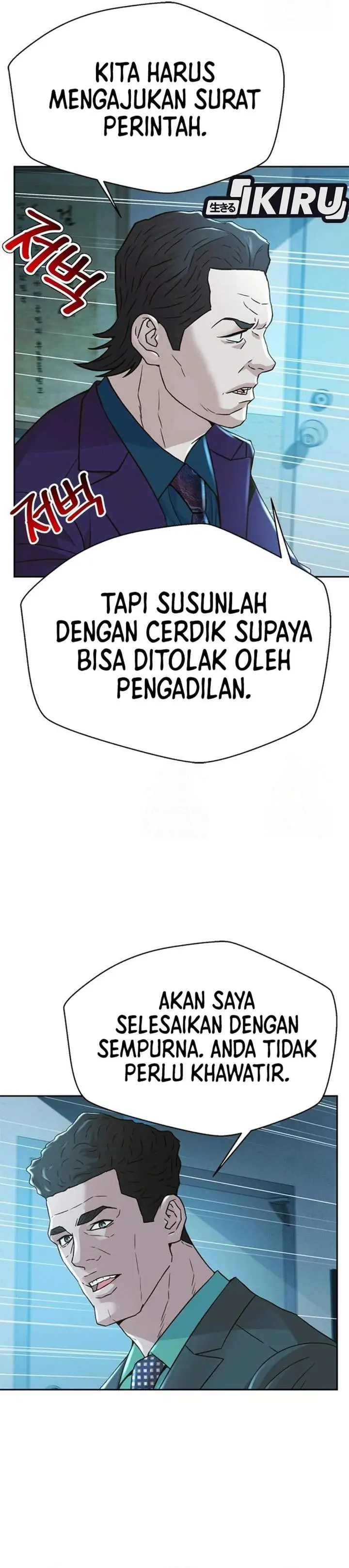 image-komik-judge-lee-han-young-chapter-223-5/55