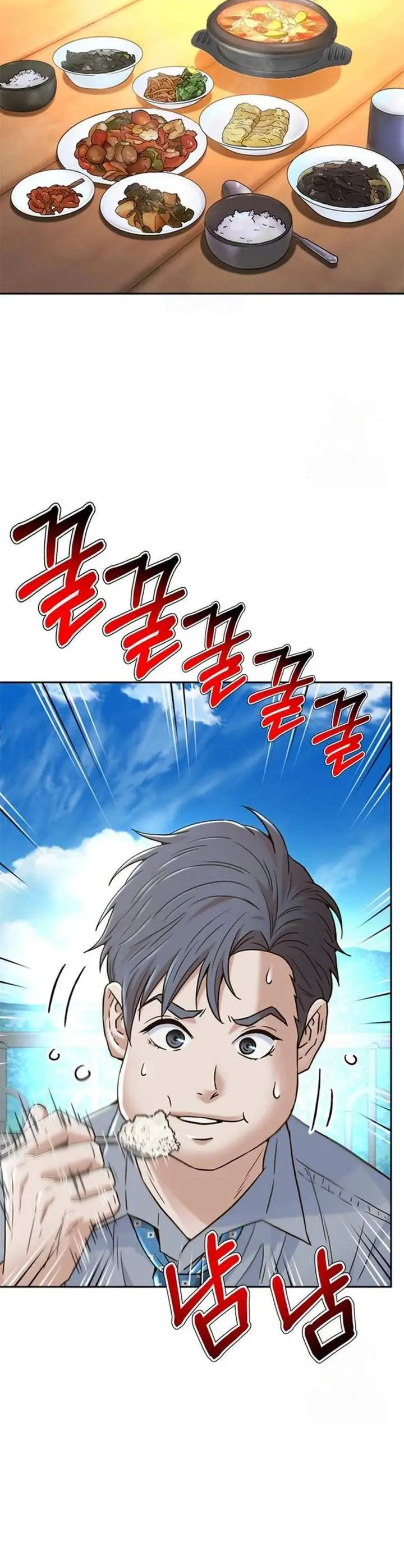 image-komik-judge-lee-han-young-chapter-223-17/55