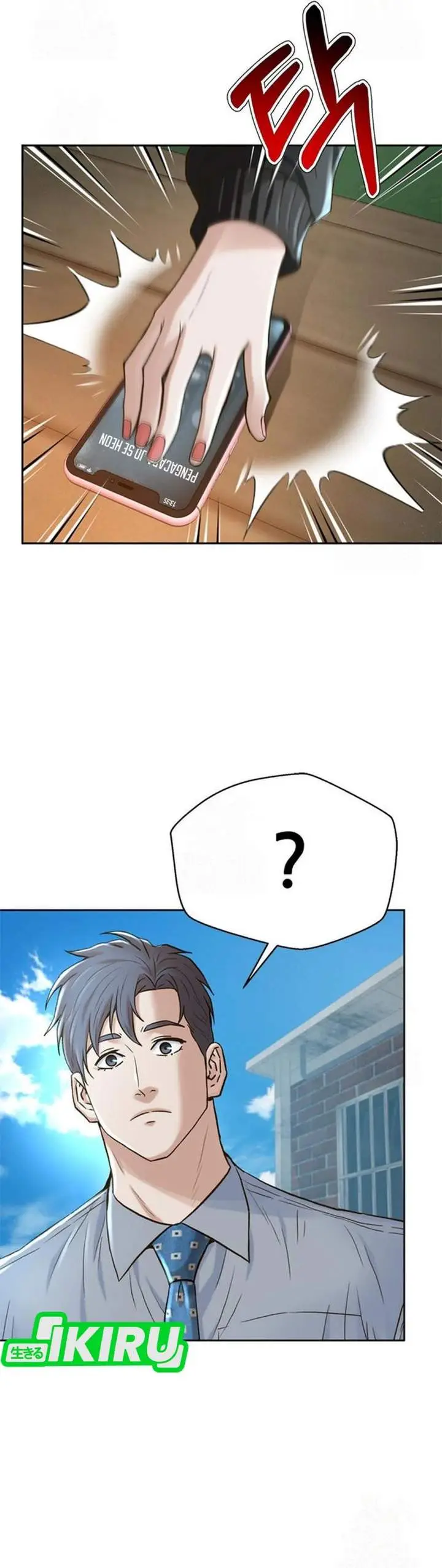 image-komik-judge-lee-han-young-chapter-223-33/55