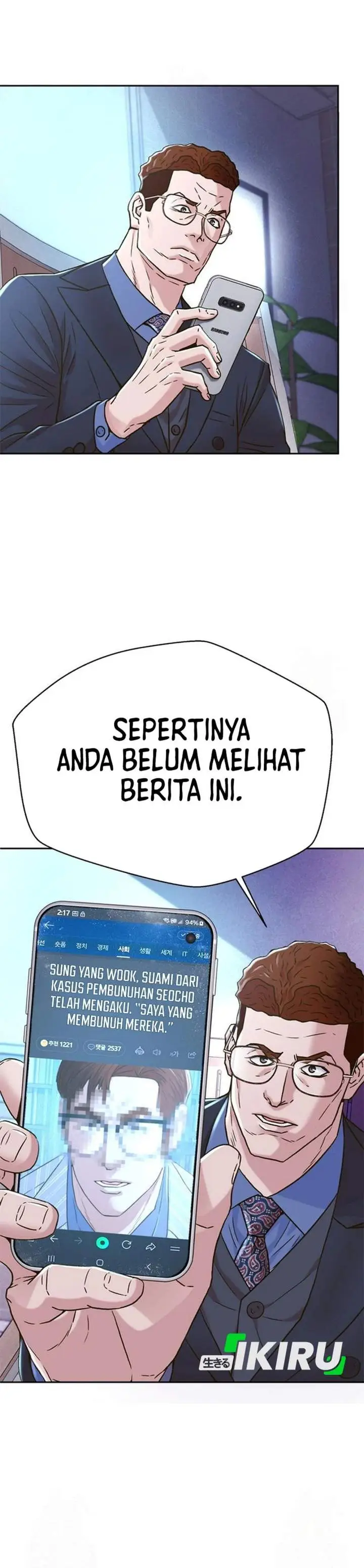 image-komik-judge-lee-han-young-chapter-223-44/55