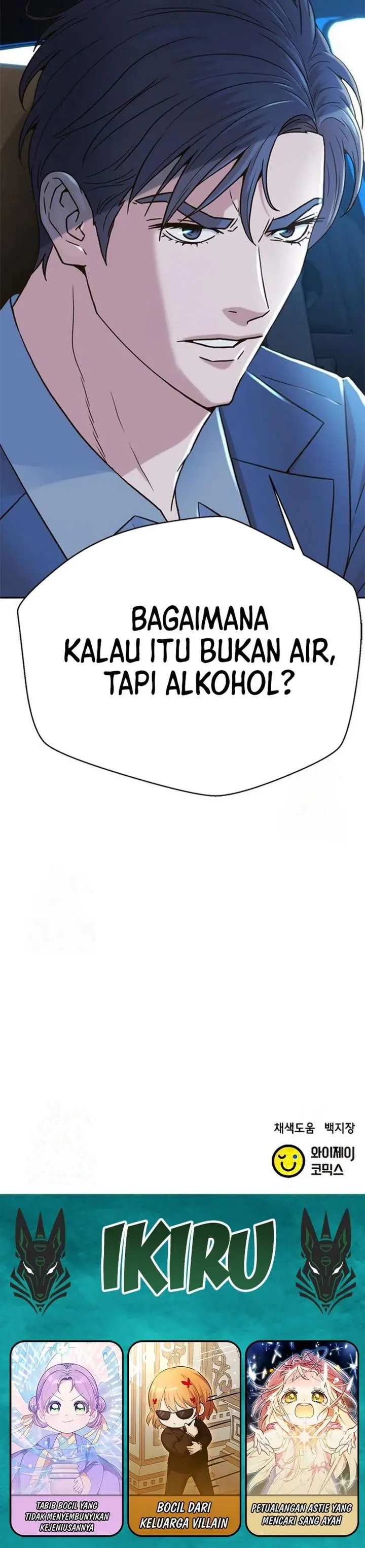 image-komik-judge-lee-han-young-chapter-223-54/55