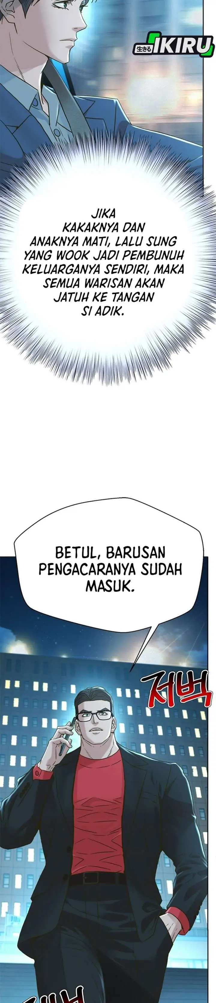 image-komik-judge-lee-han-young-chapter-224-8/45