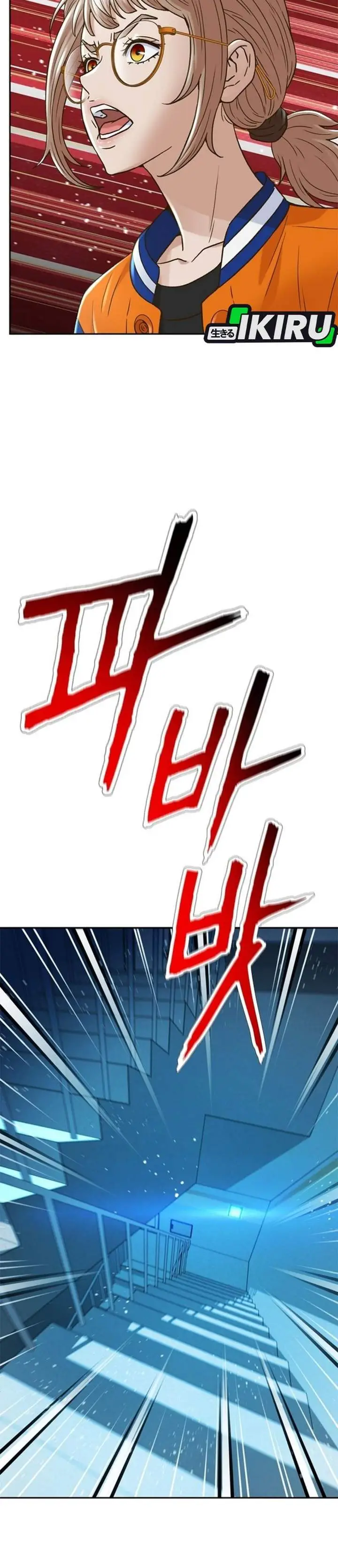 image-komik-judge-lee-han-young-chapter-224-37/45